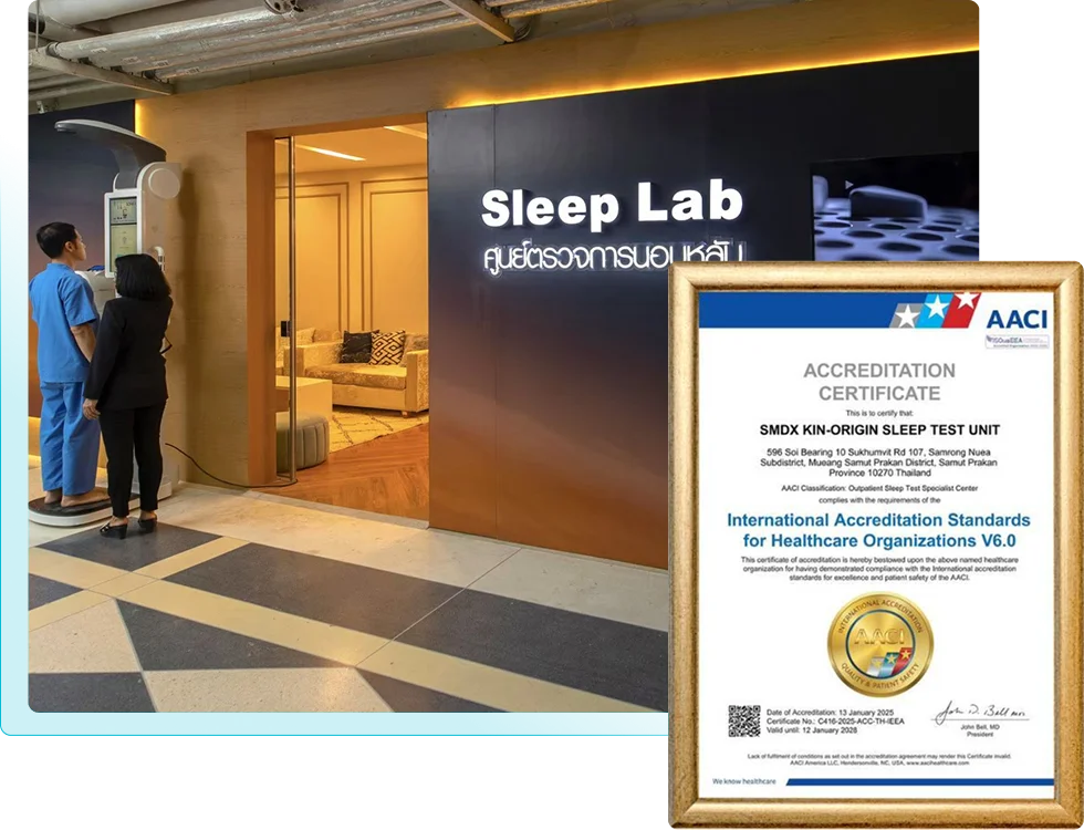 การนอนหลับที่มีคุณภาพ<br />
เริ่มต้นที่การดูแลจากผู้เชี่ยวชาญ